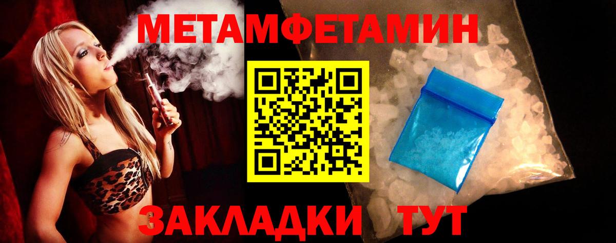Амфетамин VHQ  Вход с VPN  Amphetamine  Кандалакша 