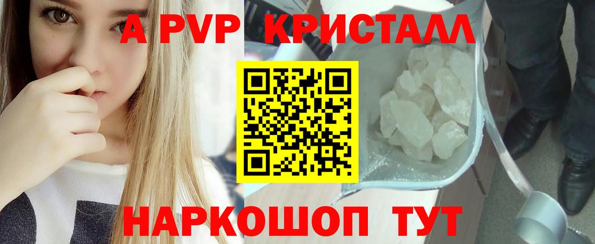 Марихуана Кандалакша