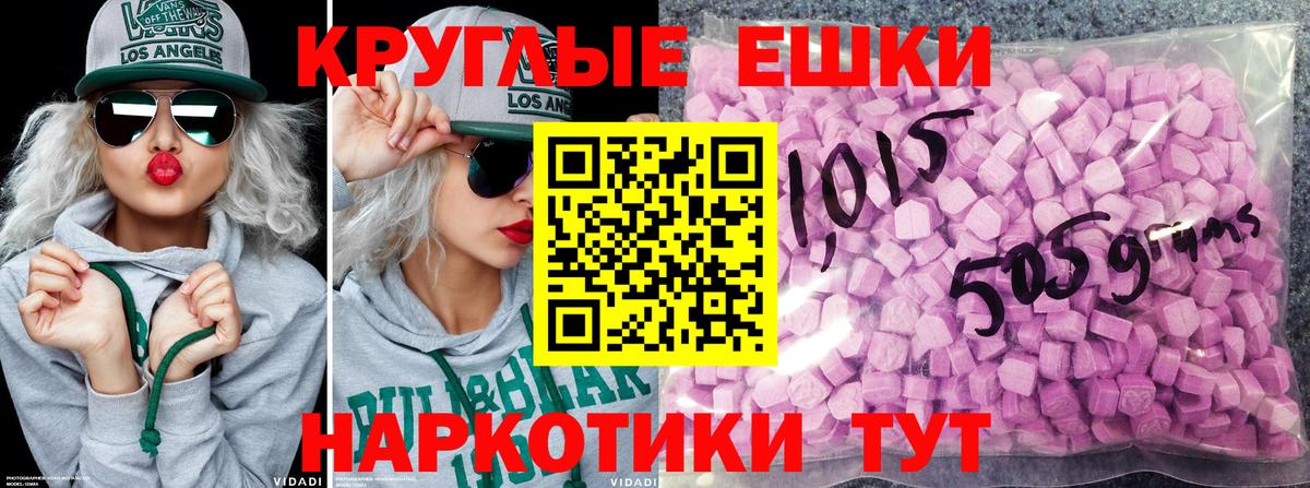 Экстази mix Кандалакша