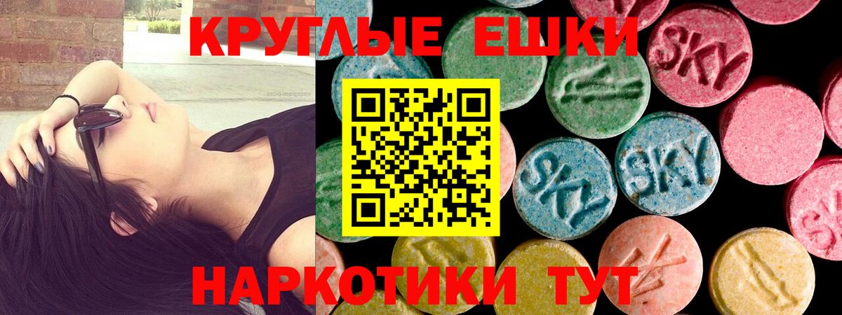 ЭКСТАЗИ DUBAI  где найти   Вход с VPN  Экстази  Кандалакша  Ecstasy 250 мг 