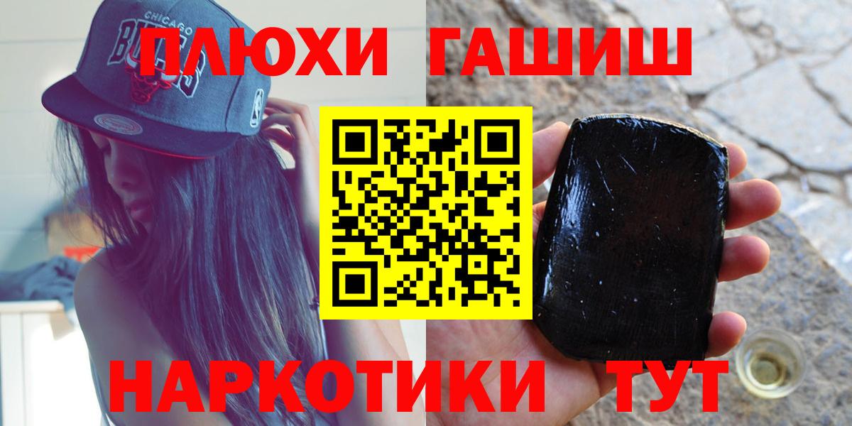 Гашиш индика сатива  ГАШ убойный  Вход с VPN  Кандалакша 