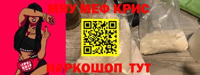 кристаллы Кулебаки