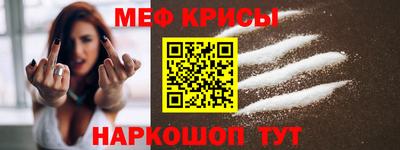 кристаллы Кулебаки
