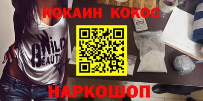 кристаллы Кулебаки