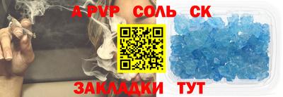 амф Кумертау
