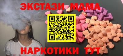 кристаллы Кулебаки