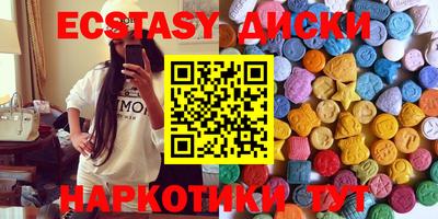 кристаллы Кулебаки