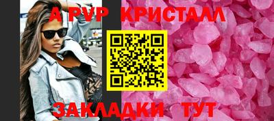 кристаллы Кулебаки