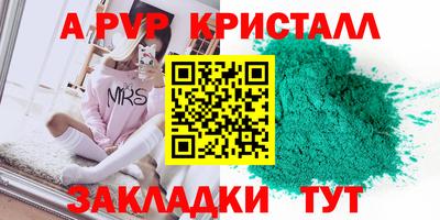 герыч Кунгур