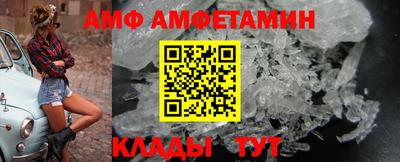 кристаллы Кулебаки