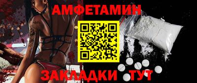 амф Кумертау