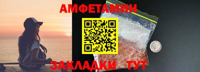 кристаллы Кулебаки