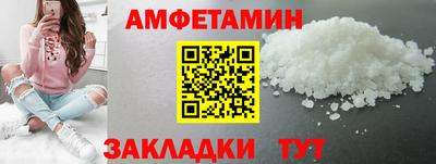 кристаллы Кулебаки