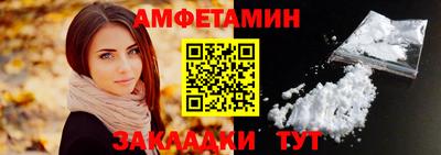амф Кумертау