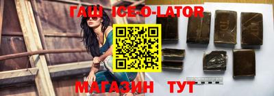 кристаллы Кулебаки