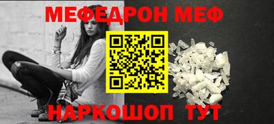 кристаллы Кулебаки