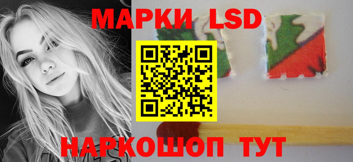 Лсд 25 экстази кислота Кандалакша