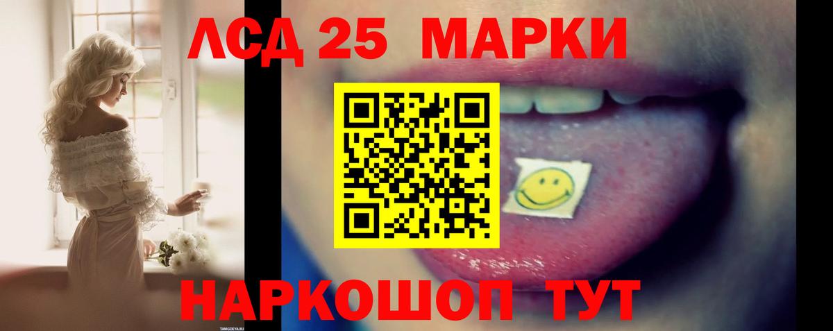 Кандалакша  Вход с VPN  Кетамин  Марихуана  Мефедрон   Альфа ПВП СОЛЬ кристаллы  Кокаин 