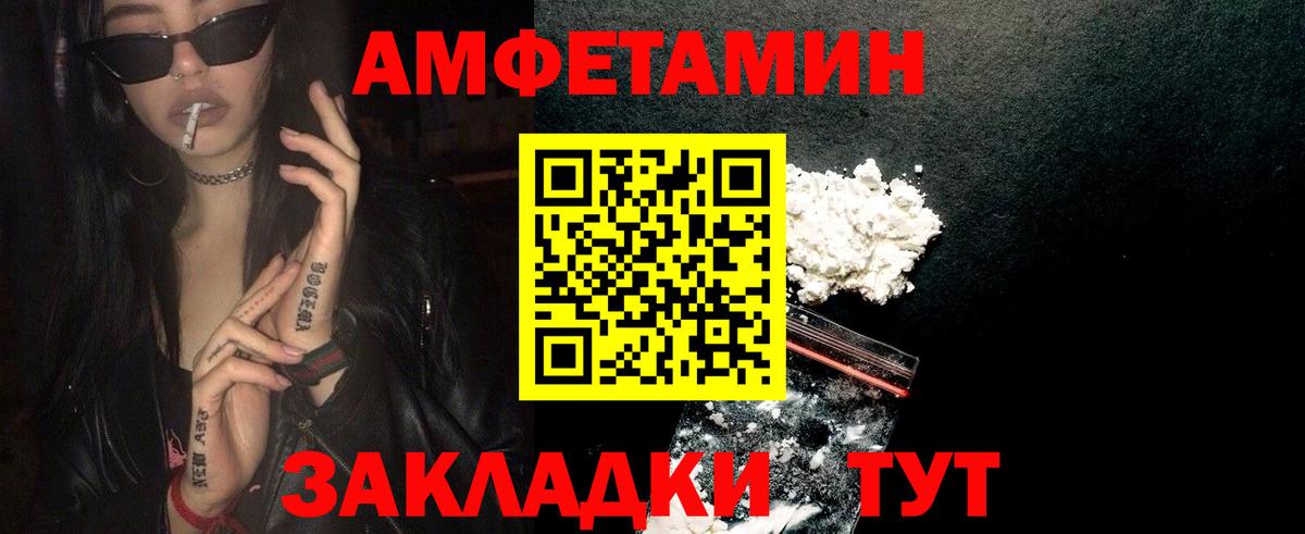 Метамфетамин винт  Вход с VPN  Кандалакша  Метамфетамин винт 