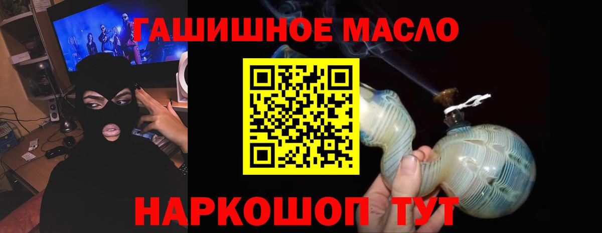 ТГК концентрат Кандалакша