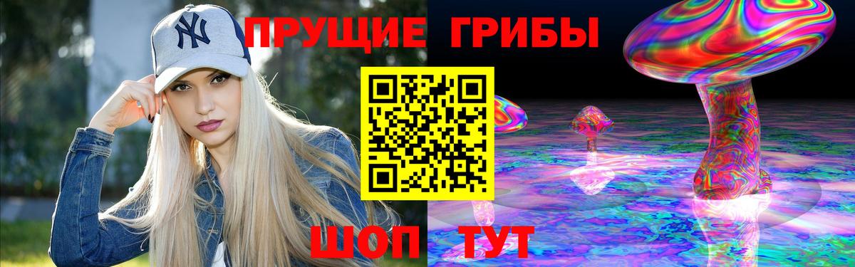 Галлюциногенные грибы мухоморы Кандалакша