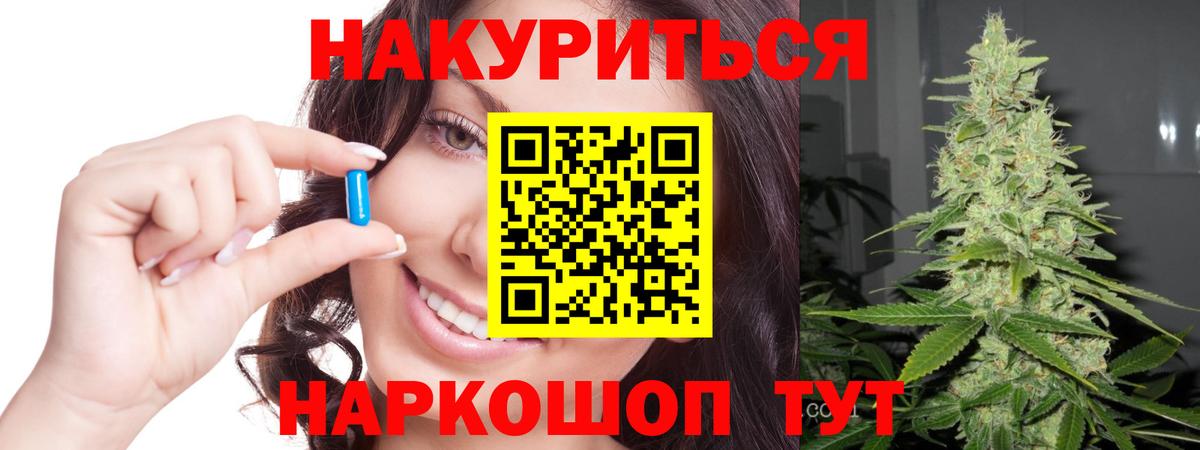 МАРИХУАНА OG Kush Кандалакша