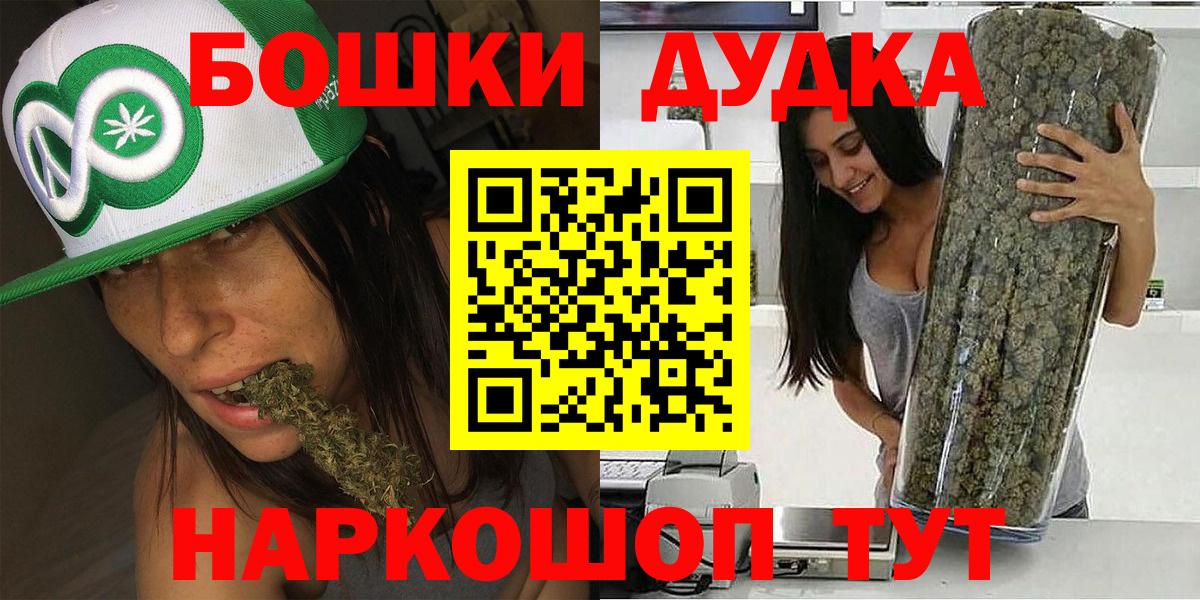 Каннабис Amnesia  Вход с VPN  Конопля индика  Канабис White Widow  Кандалакша 